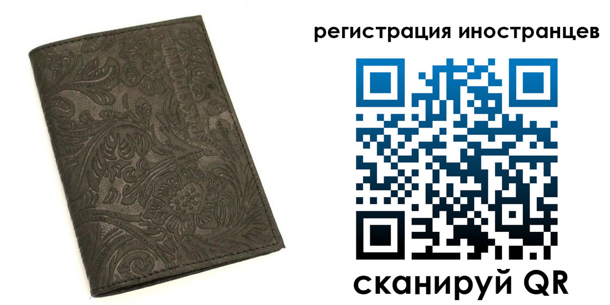 прописка гарантия в Щиграх